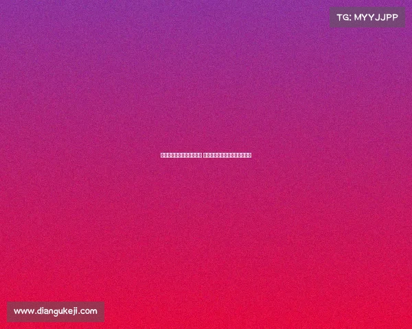 德甲联赛精彩进球集锦回顾 激动人心的进球时刻和赛场亮点