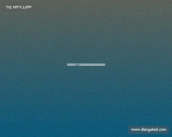 朗斯即将以800万欧签下萨尔茨堡中卫拜杜加强防线实力