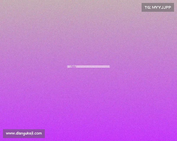 沙特U17主帅谈首战对中国队：紧张情绪下如何保持球员冷静