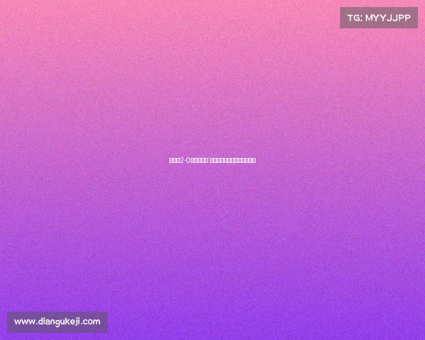 浙江队2-0战胜津门虎 卡列洛打破僵局弗兰克再建功